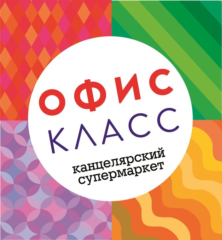 Магазины Офис Класс Уфа